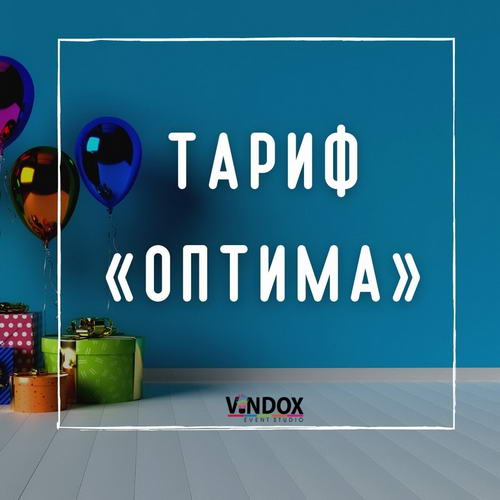 фотограф на юбилей