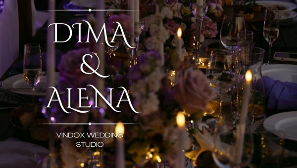 WEDDING ДИМА И АЛЕНА