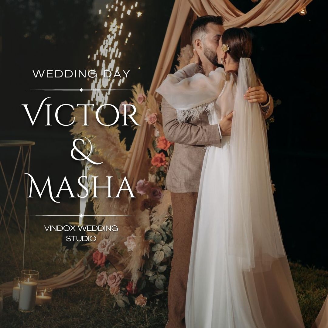 WEDDING ВИКТОР И МАША