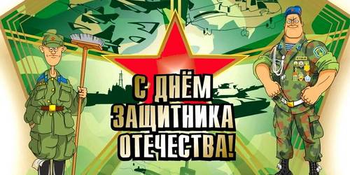 Полицейская академия
