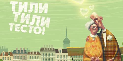 Тосты за родителей