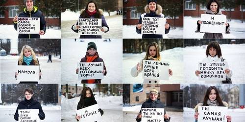 Поздравления для любимой мамочки