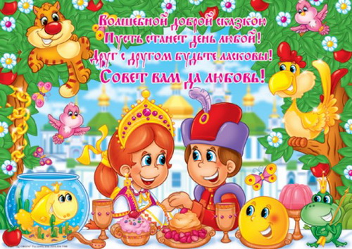 Плакаты для свадьбы