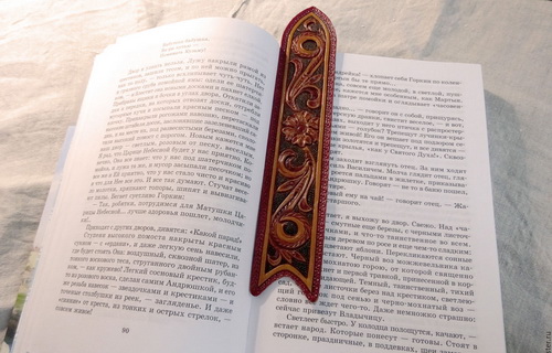 Кожаные закладки