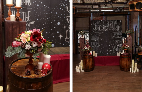 Меловая доска