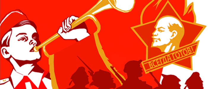 Сценарий Дня пионерии