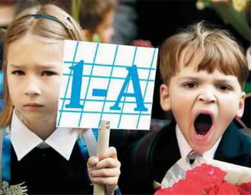 Сценарий 1 сентября – Дня знаний