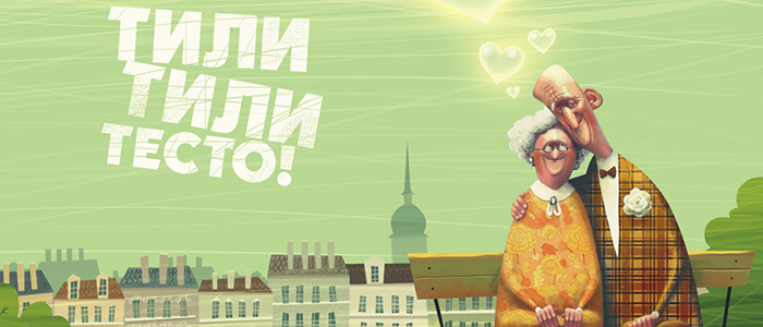 Тосты за родителей