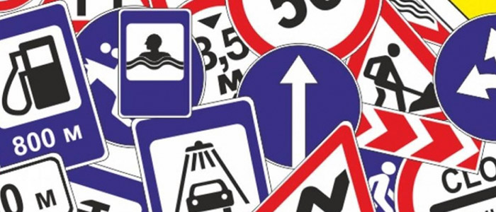 Сценарий по правилам дорожного движения