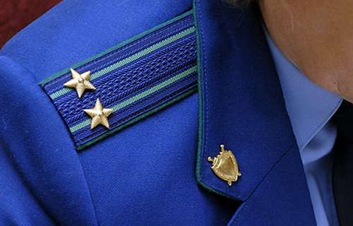 День работника прокуратуры