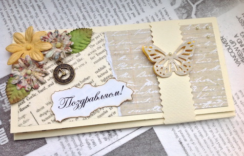 Искусство дарить