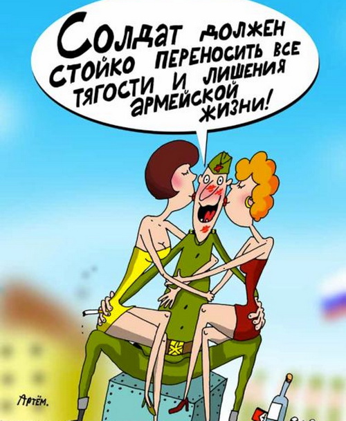 Что подарить парню в армии?