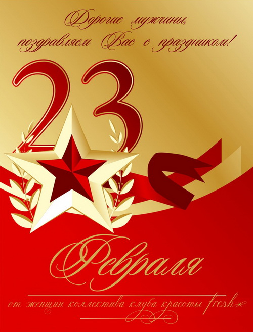 Бой кораблей