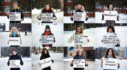 Поздравления для любимой мамочки