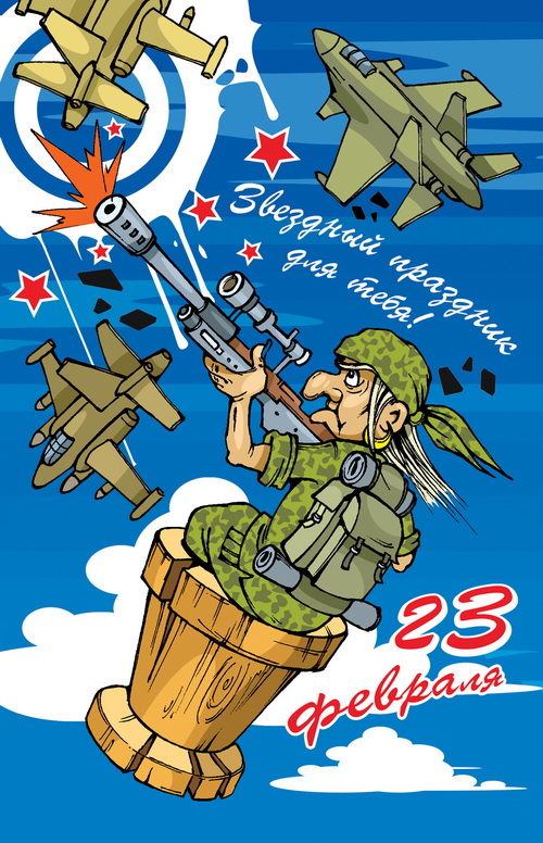 Большие маневры