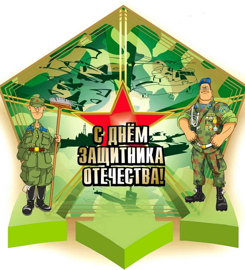 Полицейская академия