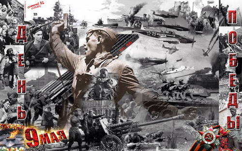 Сценарий праздника, посвящённый Дню Победы