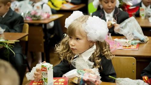 ДЕНЬ ЗНАНИЙ - СЦЕНАРИЙ УРОКА НА 1 СЕНТЯБРЯ