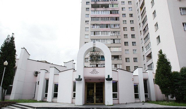 ЗАГС ФРУНЗЕНСКОГО РАЙОНА